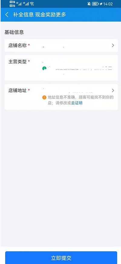 支付宝扫码领红包安全吗?支付宝扫码领红包商家怎么赚赏金?