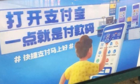 支付宝扫码领红包安全吗?支付宝扫码领红包商家怎么赚赏金?