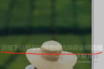 转转大师怎么设置区域录制 录制方法介绍