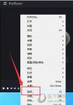 完美解码截图保存在哪里 截图文件存储路径查询方法