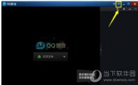 QQ影音怎么设置皮肤 设置自定义皮肤教程