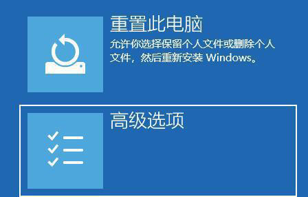 Win11开机黑屏进不去系统怎么解决？