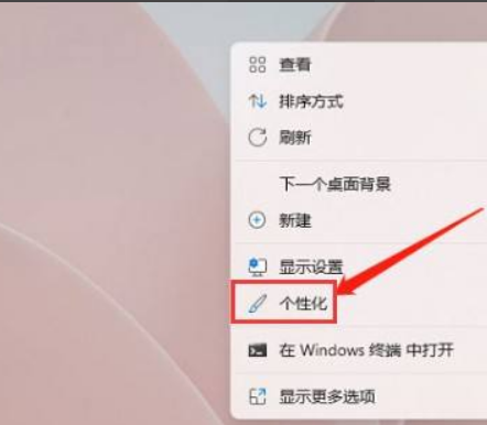 Win11如何设置壁纸自动更换？Win11壁纸自动更换方法