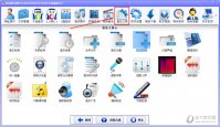 DTS音效大师音乐混音怎么调 看完你就明白了