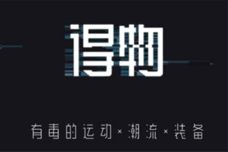得物上取消订单钱什么时候到？得物取消订单会全额退款吗？