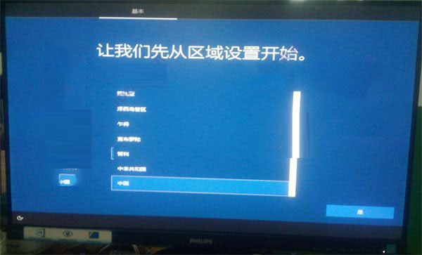 最新 Win11系统 64位正式版下载 V2021