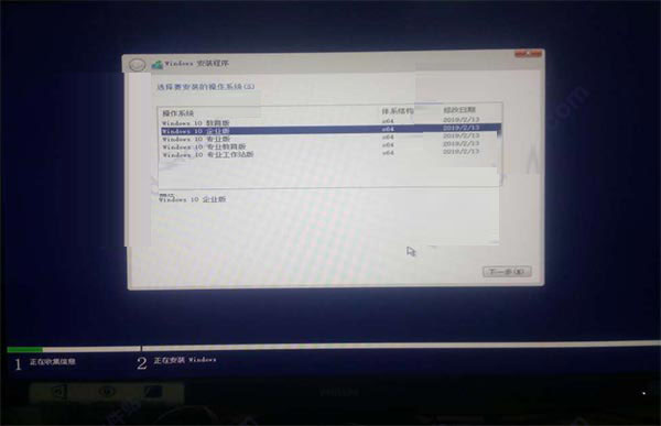 最新 Win11系统 64位正式版下载 V2021