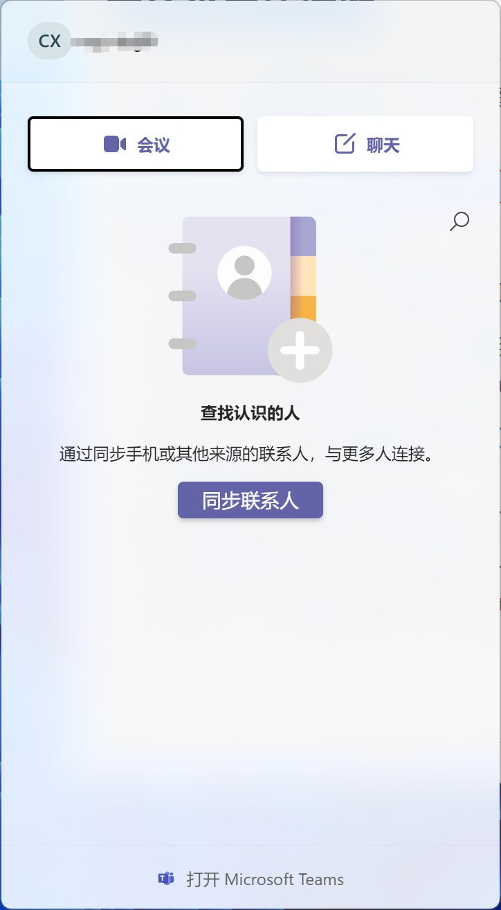 Win11快捷键有哪些？附使用及记忆方法