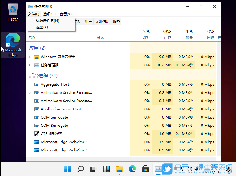 Win11黑屏后如何恢复丢失的数据？