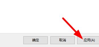 Win11系统桌面图标变成白色的解决方法