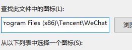 Win11系统桌面图标变成白色的解决方法