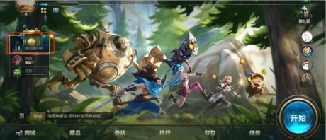 英雄联盟手游领皮肤活动是哪个 LOL手游领皮肤任务怎么做