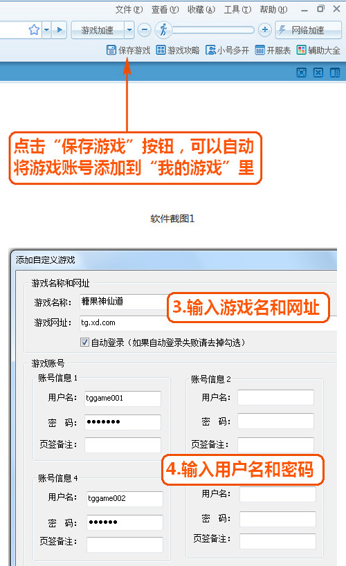 糖果极速浏览器