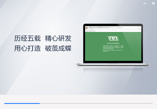 糖果极速浏览器