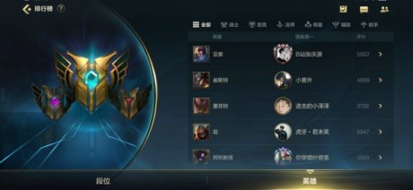 英雄联盟手游怎么领标 英雄联盟手游怎么领称号