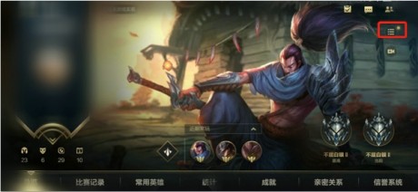 英雄联盟手游怎么领标 英雄联盟手游怎么领称号