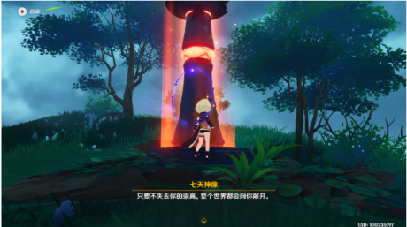 原神雾海纪行任务最全攻略 原神雾海纪行任务怎么玩