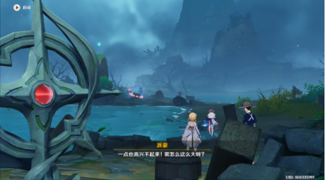 原神雾海纪行任务最全攻略 原神雾海纪行任务怎么玩