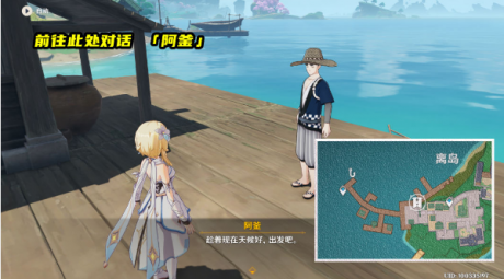 原神雾海纪行任务最全攻略 原神雾海纪行任务怎么玩