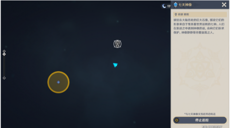 原神雾海纪行任务最全攻略 原神雾海纪行任务怎么玩