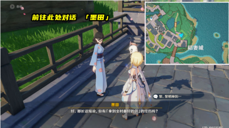 原神雾海纪行任务最全攻略 原神雾海纪行任务怎么玩