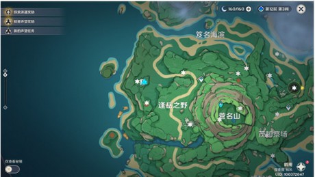 原神栖木位置在哪 原神栖木位置一览