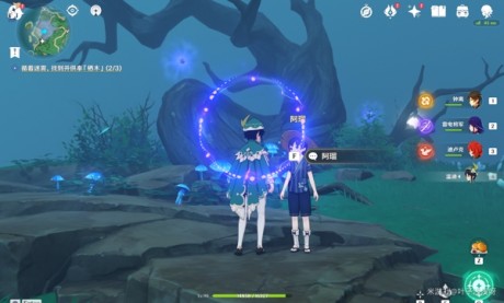 原神鹤观岛栖木在哪里 鹤观岛三个栖木位置攻略