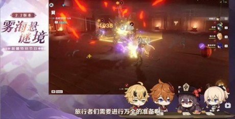 原神谜境悬兵活动玩法攻略 原神谜境悬兵活动奖励分享