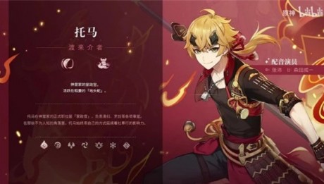 原神幽灯蕈位置在哪 原神幽灯蕈位置攻略