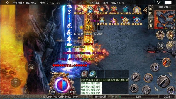 醉西游传奇