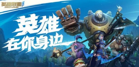 英雄联盟手游伊泽瑞尔怎么出装 LOL手游伊泽瑞尔出装攻略