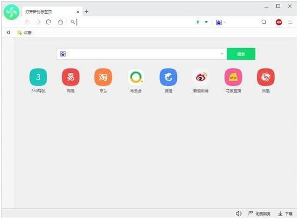 阿尔法安全浏览器