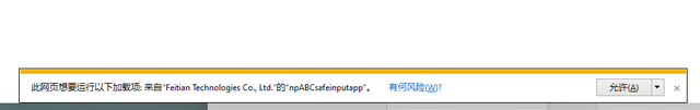 Win11怎么安装IE11 Win11怎么安装IE浏览器