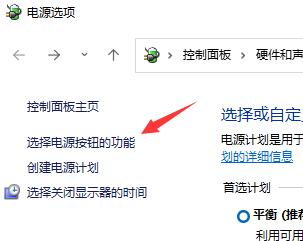 Win11无法关机怎么办？Win11系统关不了机的解决方法