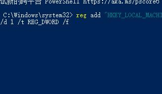 Win11系统无法打开安全中心的解决方法