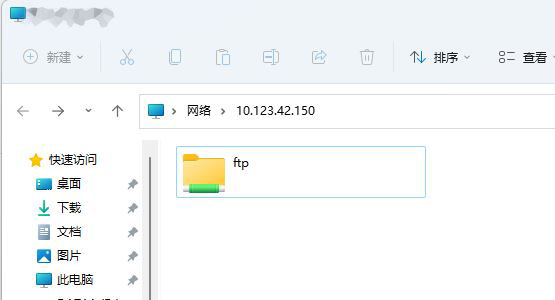Win11如何快速固定共享文件夹？Windows11快速固定共享文件夹的方法