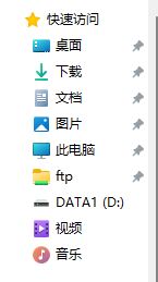 Win11如何快速固定共享文件夹？Windows11快速固定共享文件夹的方法