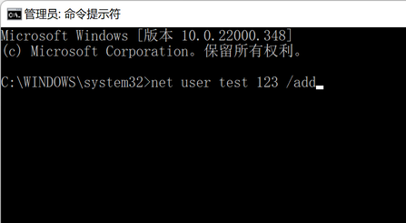 Win11怎么创建本地账户?Win11创建本地账户的方法