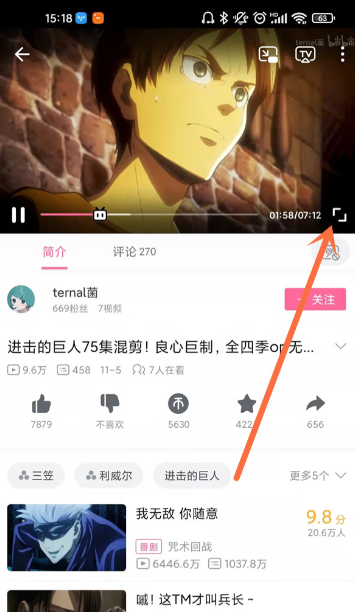 哔哩哔哩循环播放怎么设置?哔哩哔哩循环播放怎么关?