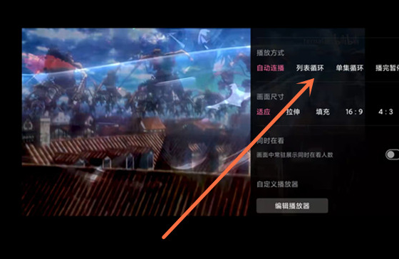 哔哩哔哩循环播放怎么设置?哔哩哔哩循环播放怎么关?