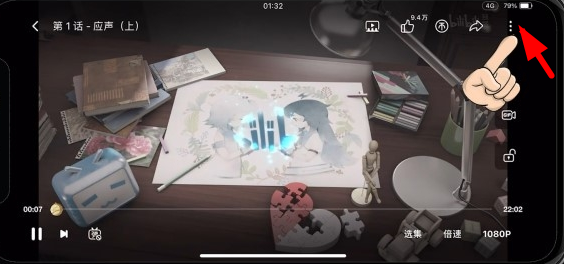 哔哩哔哩循环播放怎么设置?哔哩哔哩循环播放怎么关?