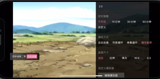 哔哩哔哩循环播放怎么设置?哔哩哔哩循环播放怎么关?