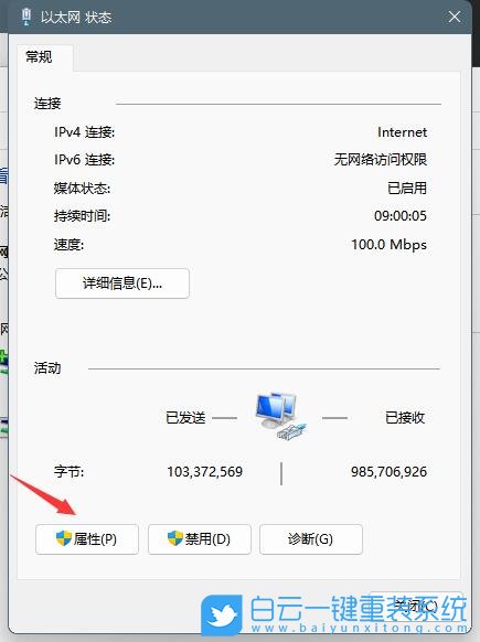 Win11小组件加载失败怎么办？