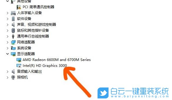 Win11小组件加载失败怎么办？