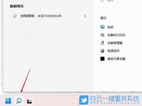 Win11小组件加载失败怎么办？