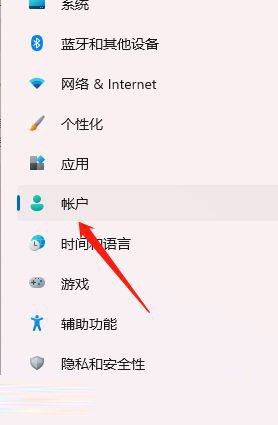 指纹解锁怎么设置?Win11系统设置指纹解锁的方法
