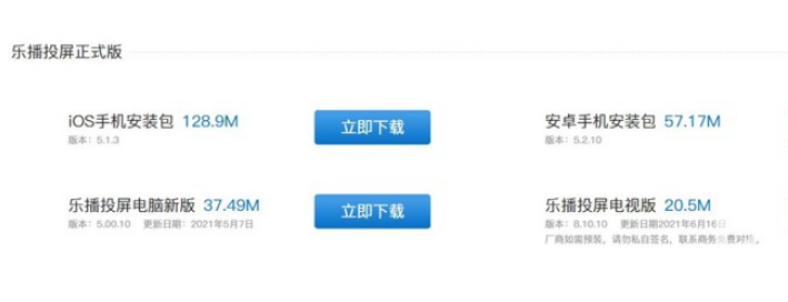 如何投屏到电脑?Win11系统无线投屏的方法