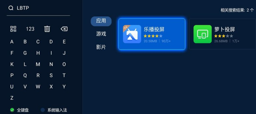 如何投屏到电脑?Win11系统无线投屏的方法