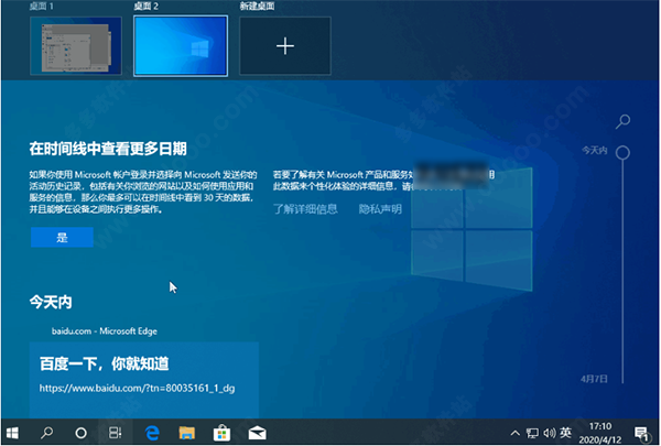 电脑公司Win11下载_最新Win11 64位正式版下载 V2021