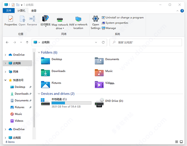 电脑公司Win11下载_最新Win11 64位正式版下载 V2021